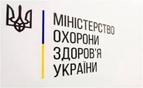 Дайджест №9: Нові правила роботи в умовах трансформації охорони здоров’я