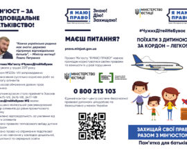 m_nyust_norma_po_vi_zdu_buklet_1