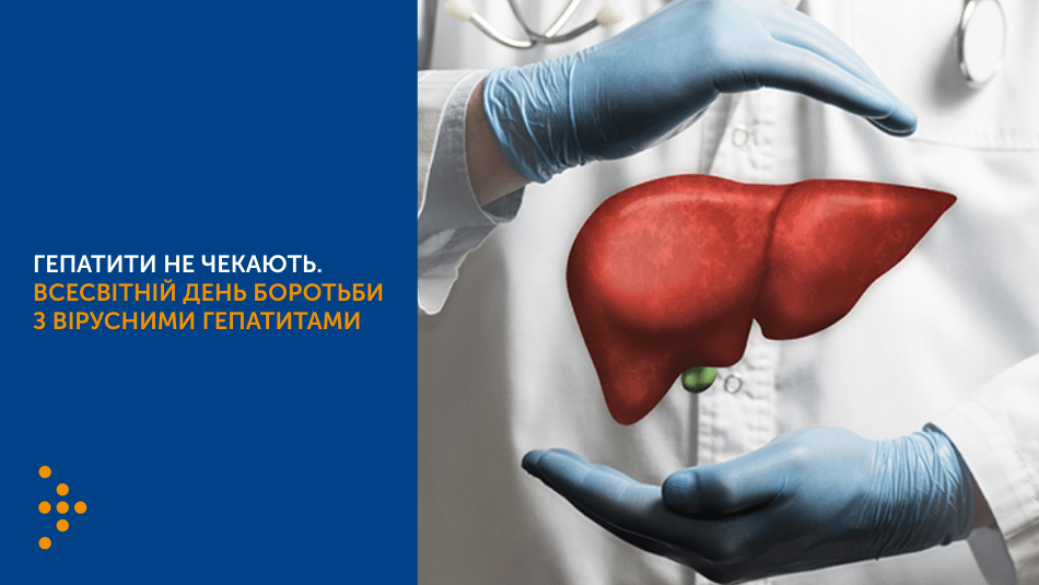 Україна відкриває вакцинацію проти COVID-19 для всіх охочих