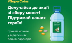 Долучайтеся до збору коштів! Підтримайте наших героїв!