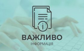 Опитування щодо потреб ветеранів з порушенням зору