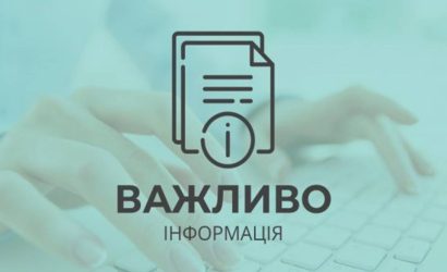 Опитування щодо потреб ветеранів з порушенням зору
