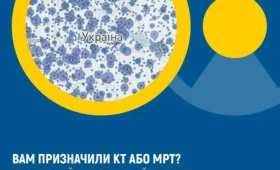 Де шукати інформацію про КТ та МРТ? НСЗУ запустила новий дашборд із даними ЕСОЗ